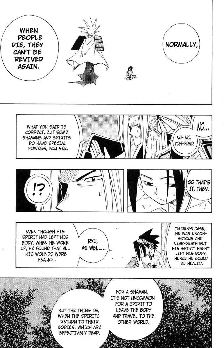 Shaman King Chapter 195 12